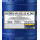 MANNOL HYDRO HV ISO 22 VI 245 20 Liter