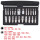 Torx plus Steckschlüssel-Satz 22-tlg - KS Tools 911.3120